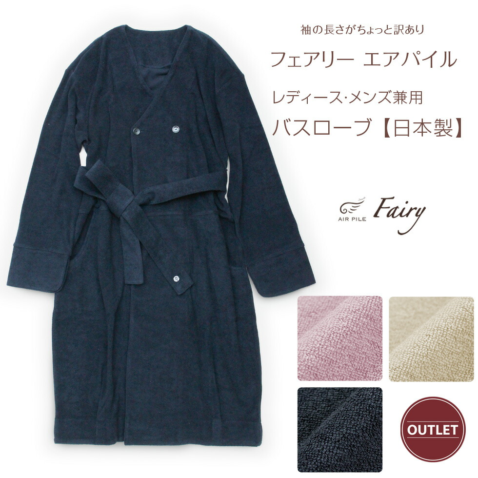 gap japan outlet