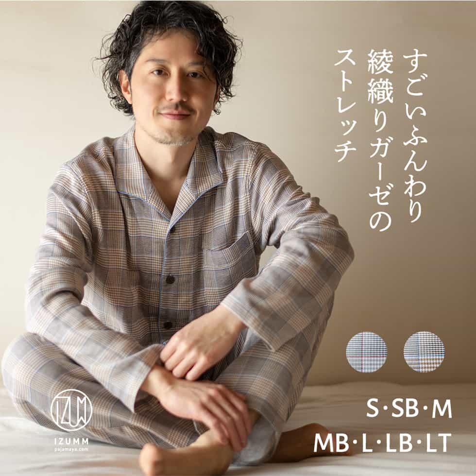 楽天市場】シルク 綿 混 高級 日本製 サマージャケット メンズ