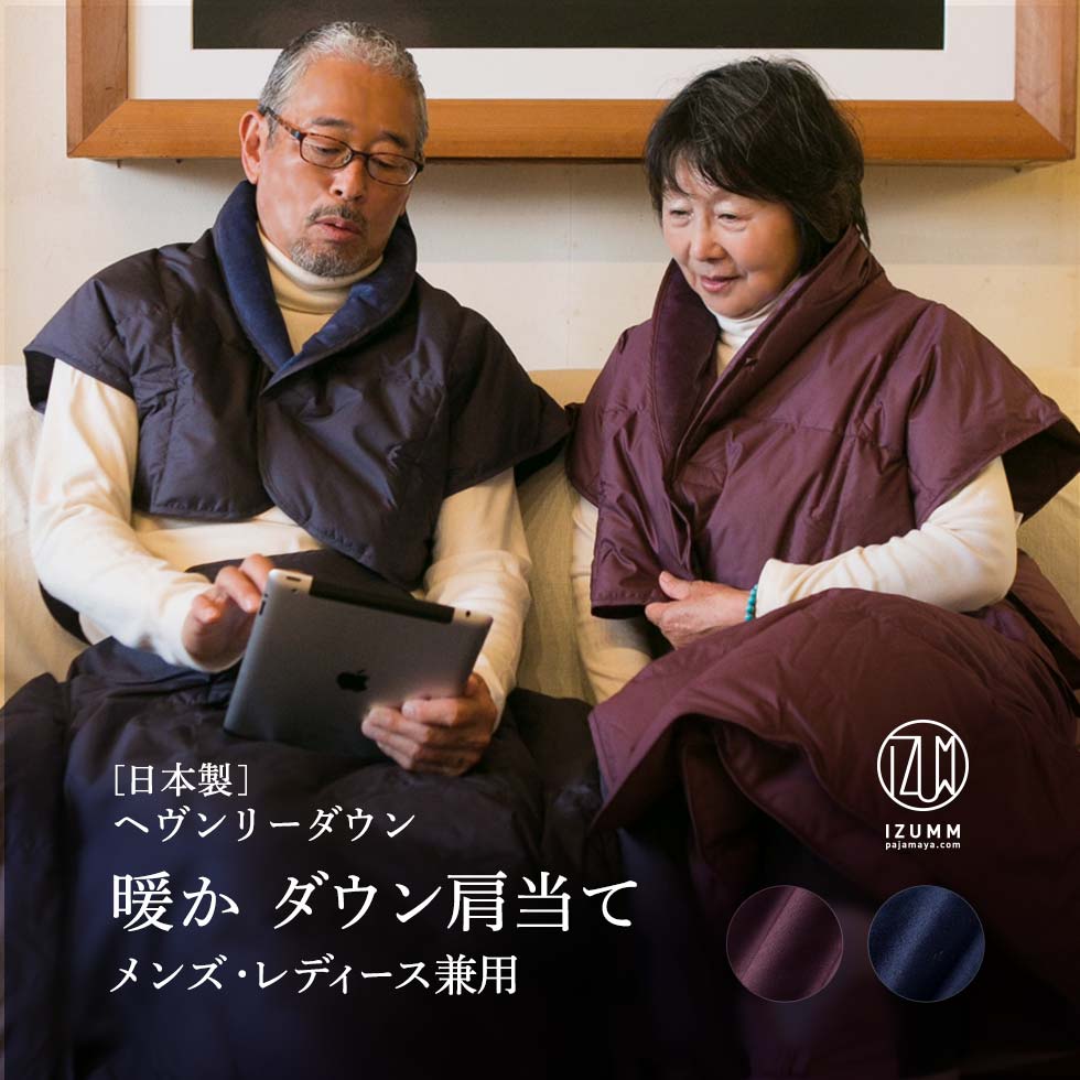 夏でも長袖＆七分袖のパジャマ