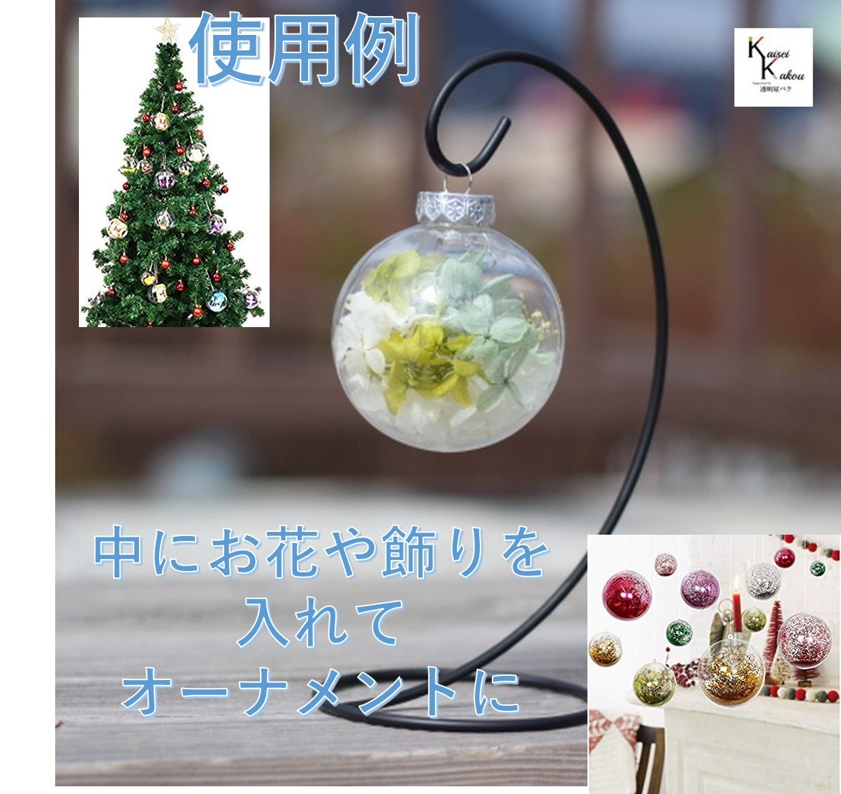 10個セット