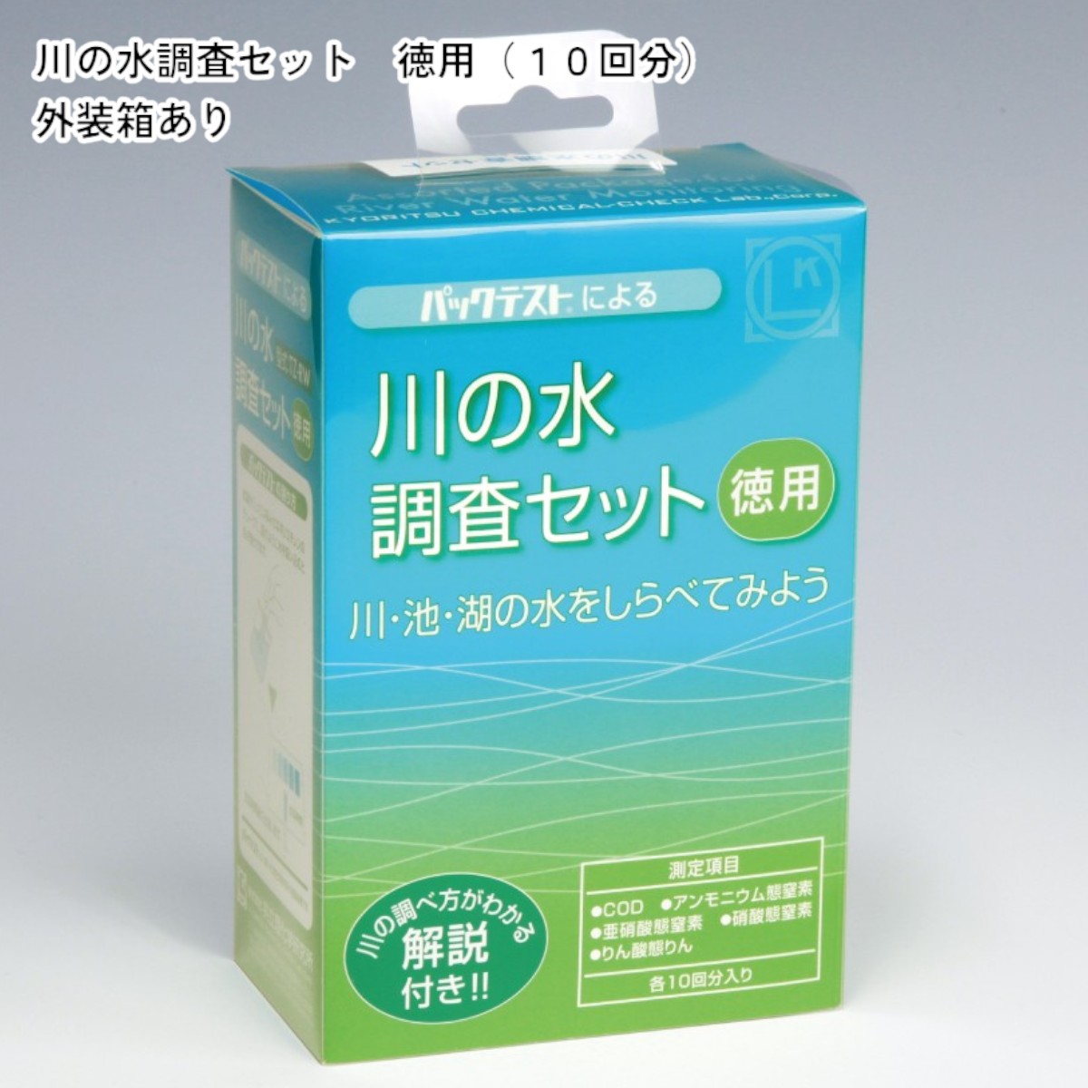 水質調査キット (みんなの環境シリーズ) Amazon.co.jp: 水質調査キット (みんなの環境シリーズ) : 科学