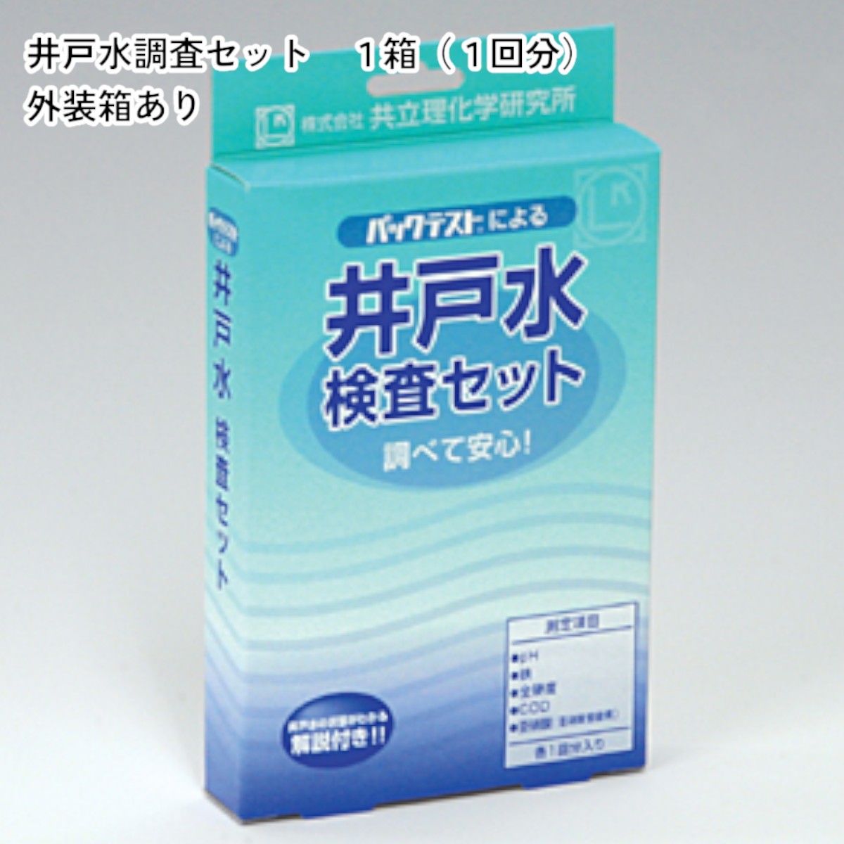 水質調査キット (みんなの環境シリーズ) Amazon.co.jp: 水質調査キット (みんなの環境シリーズ) : 科学