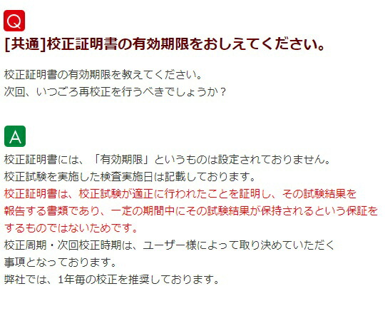 枕型分銅 500g JCSS校正証明書付