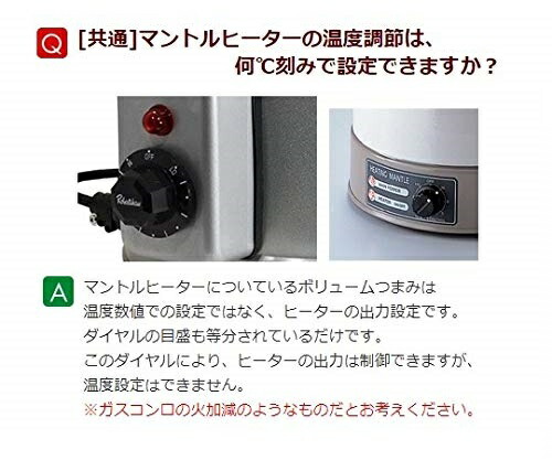 高い品質 マントルヒーター入力調節器付き ビーカー用 kead.al