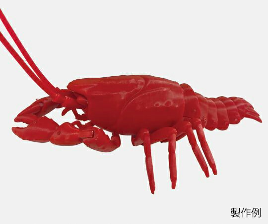 3Dプリンター(ダヴィンチ)