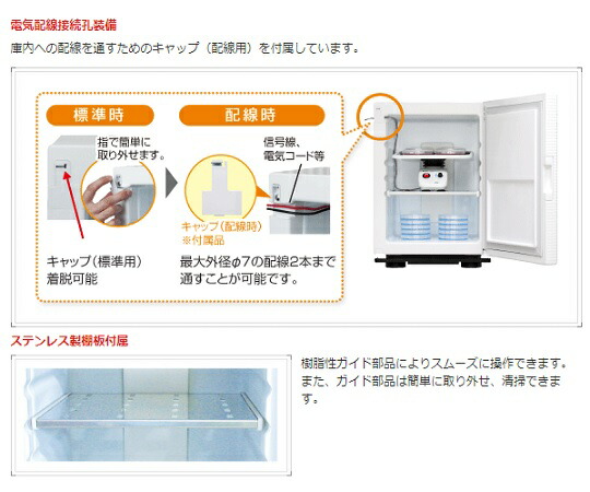 クールインキュベーター 3〜65℃