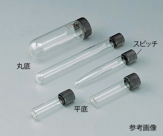 ねじ口試験管 φ16.5×105×φ10.0mm 10mL(褐色)