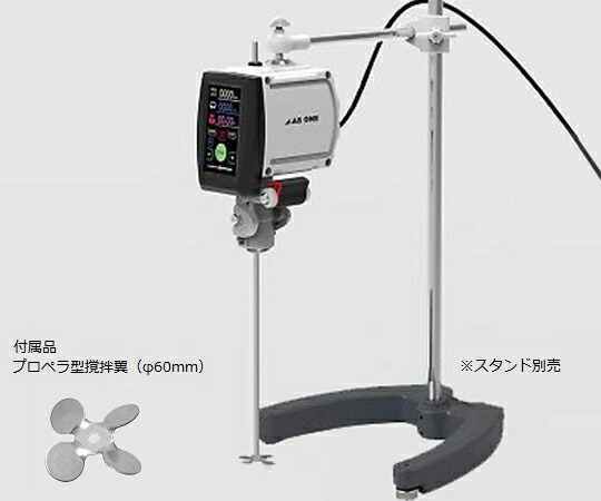 トルネードN(NEXT) PCコントロール 25〜1500rpm