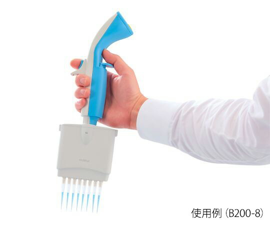電動マイクロピペット(軽量タイプ) 8チャンネル 10〜200μL