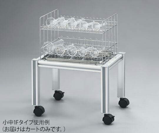 メスシリンダーラックカート　小中1Fタイプ｜カイセイ加工（透明屋パク）