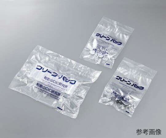 低溶出バイアル瓶(VIST処理・超純水洗浄) 50mL 10本入|カイセイ加工(透明屋パク)
