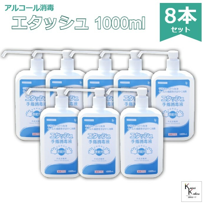 差し上げ物寄せあわせ