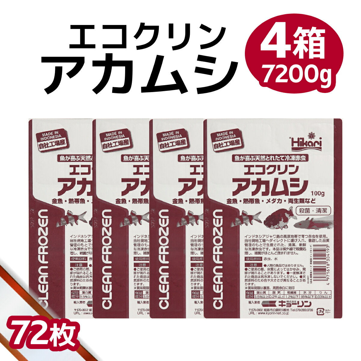 差し上げ物寄せあわせ