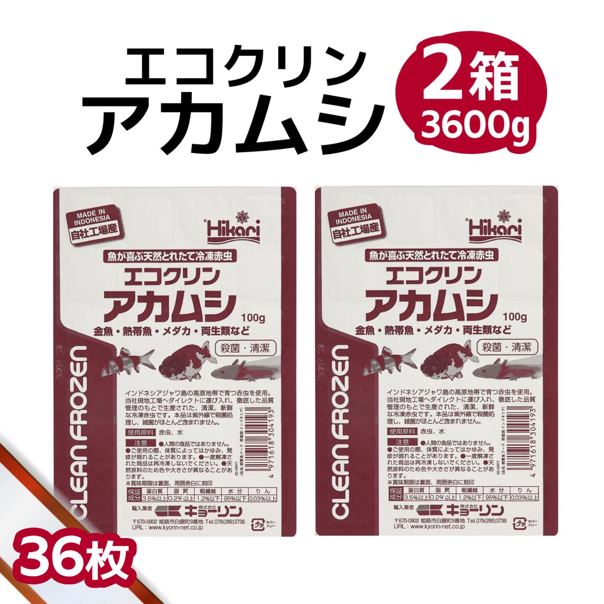 差し上げ物寄せあわせ
