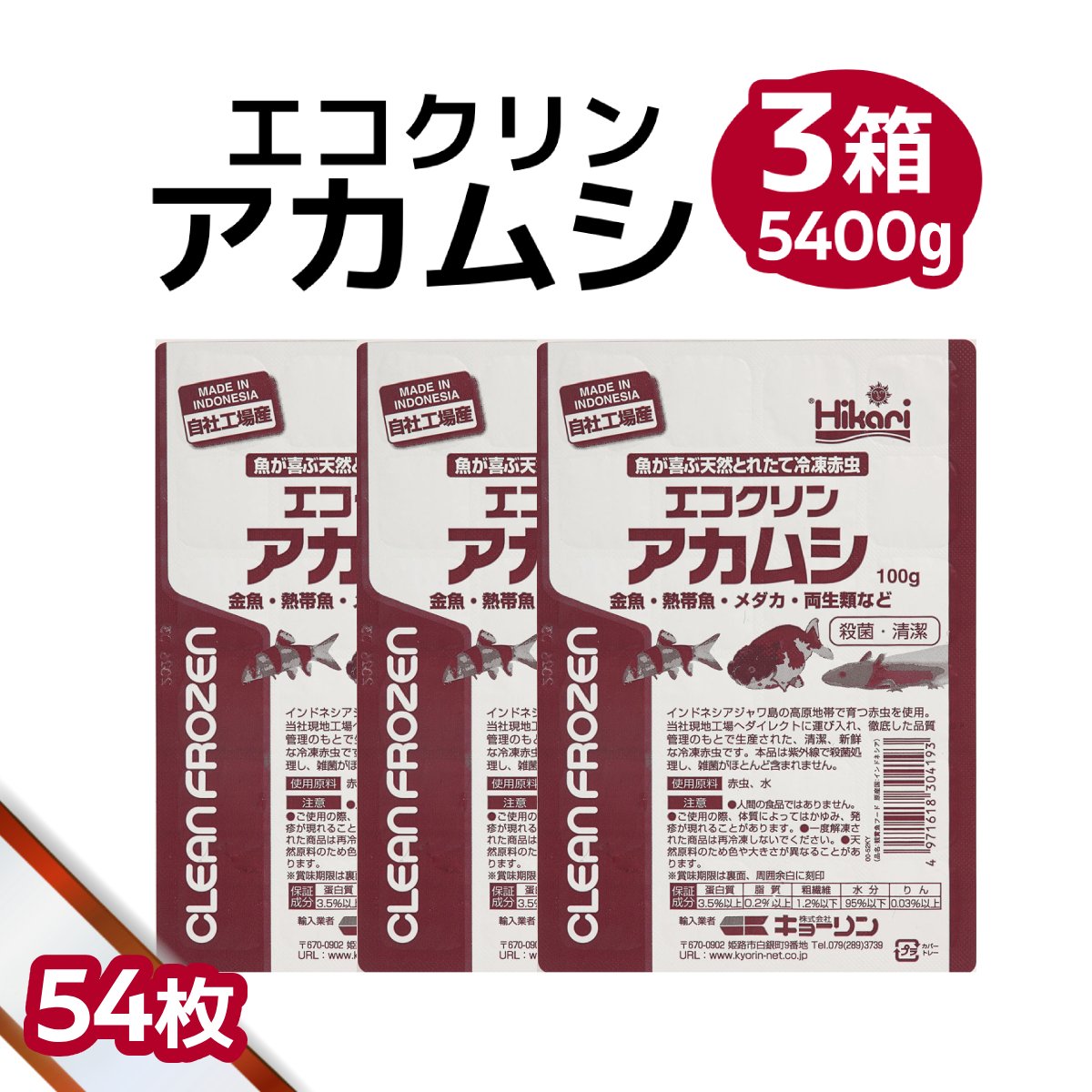 差し上げ物寄せあわせ
