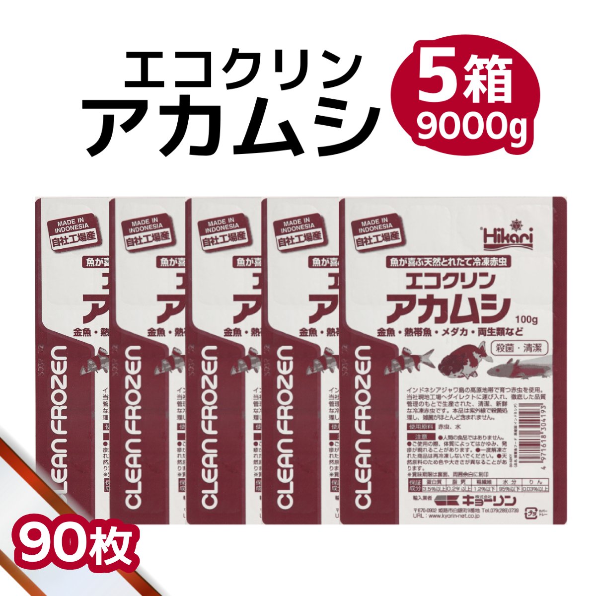 差し上げ物寄せあわせ