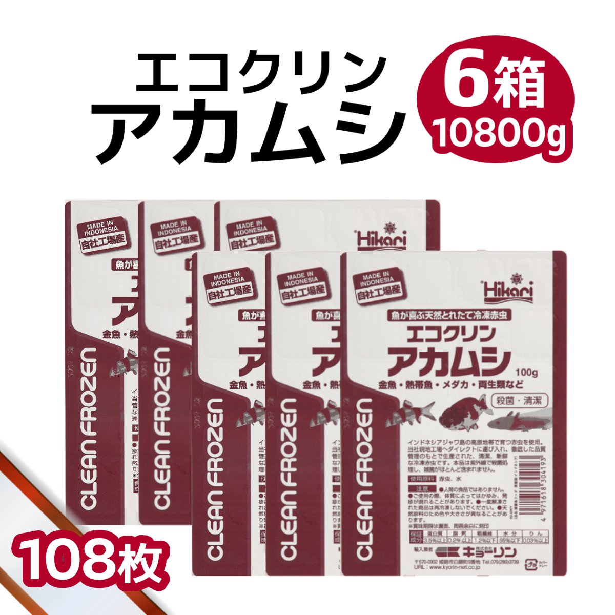 差し上げ物寄せあわせ
