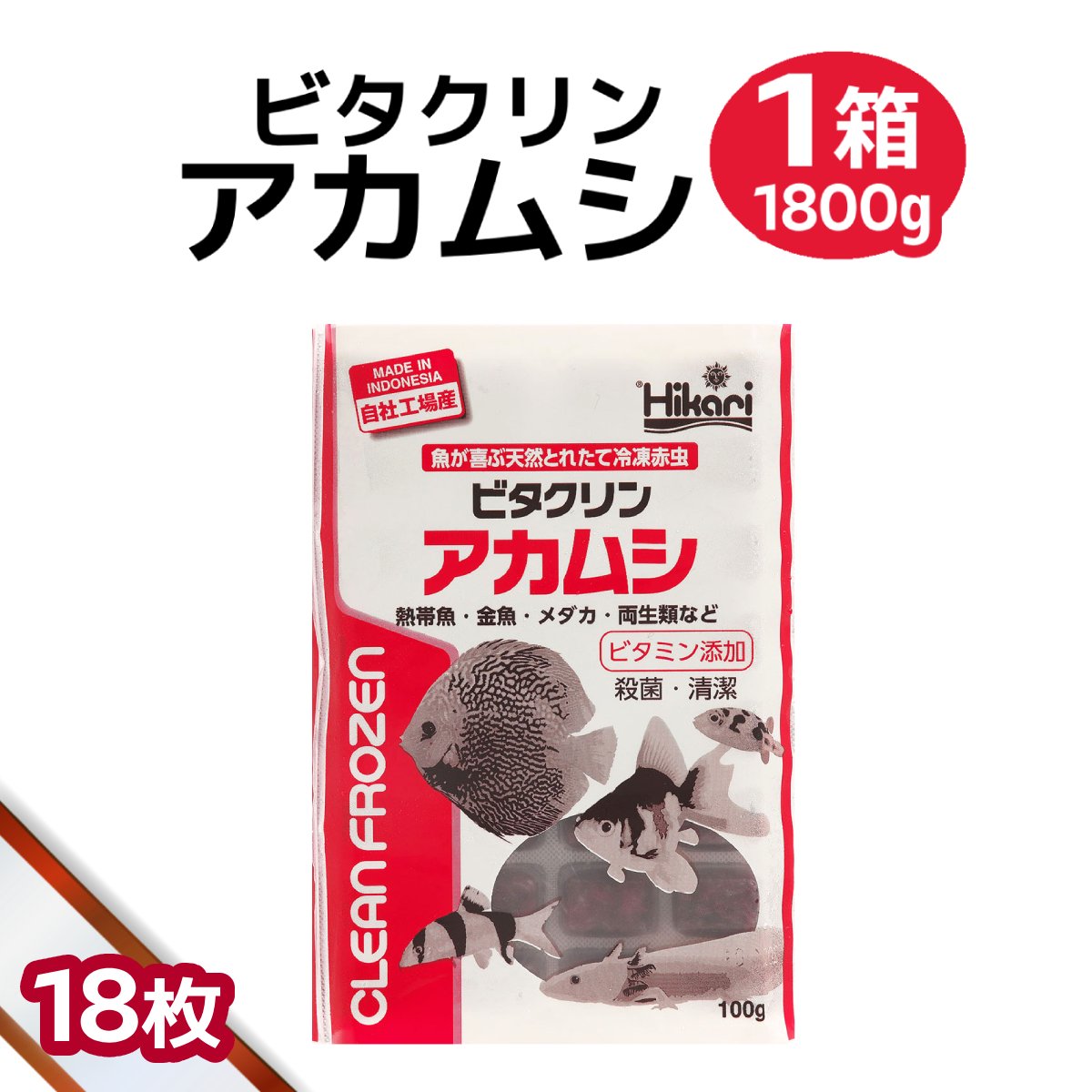 差し上げ物寄せあわせ