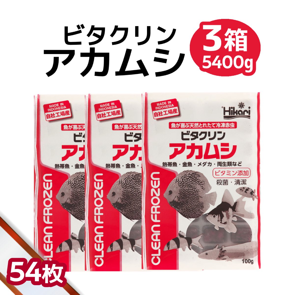 差し上げ物寄せあわせ