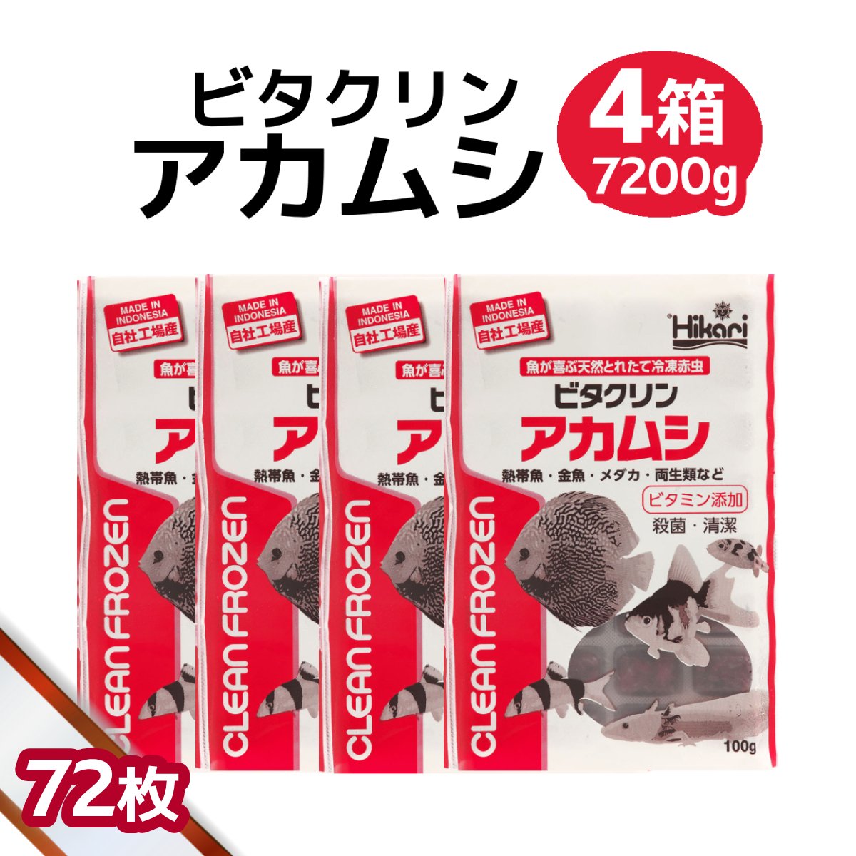 差し上げ物寄せあわせ