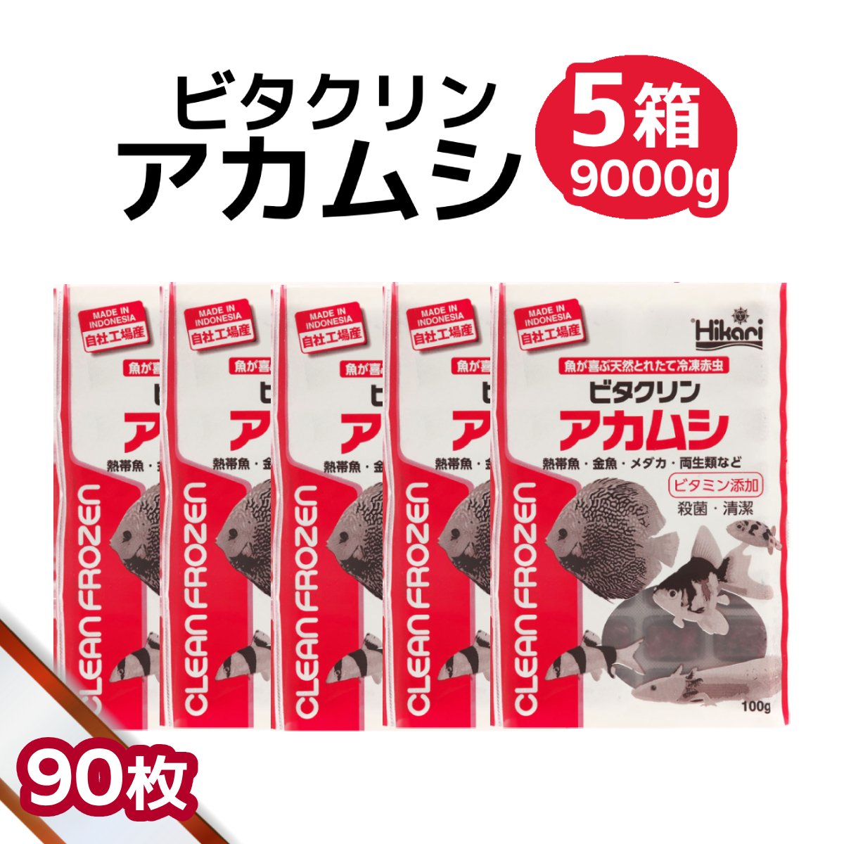 差し上げ物寄せあわせ