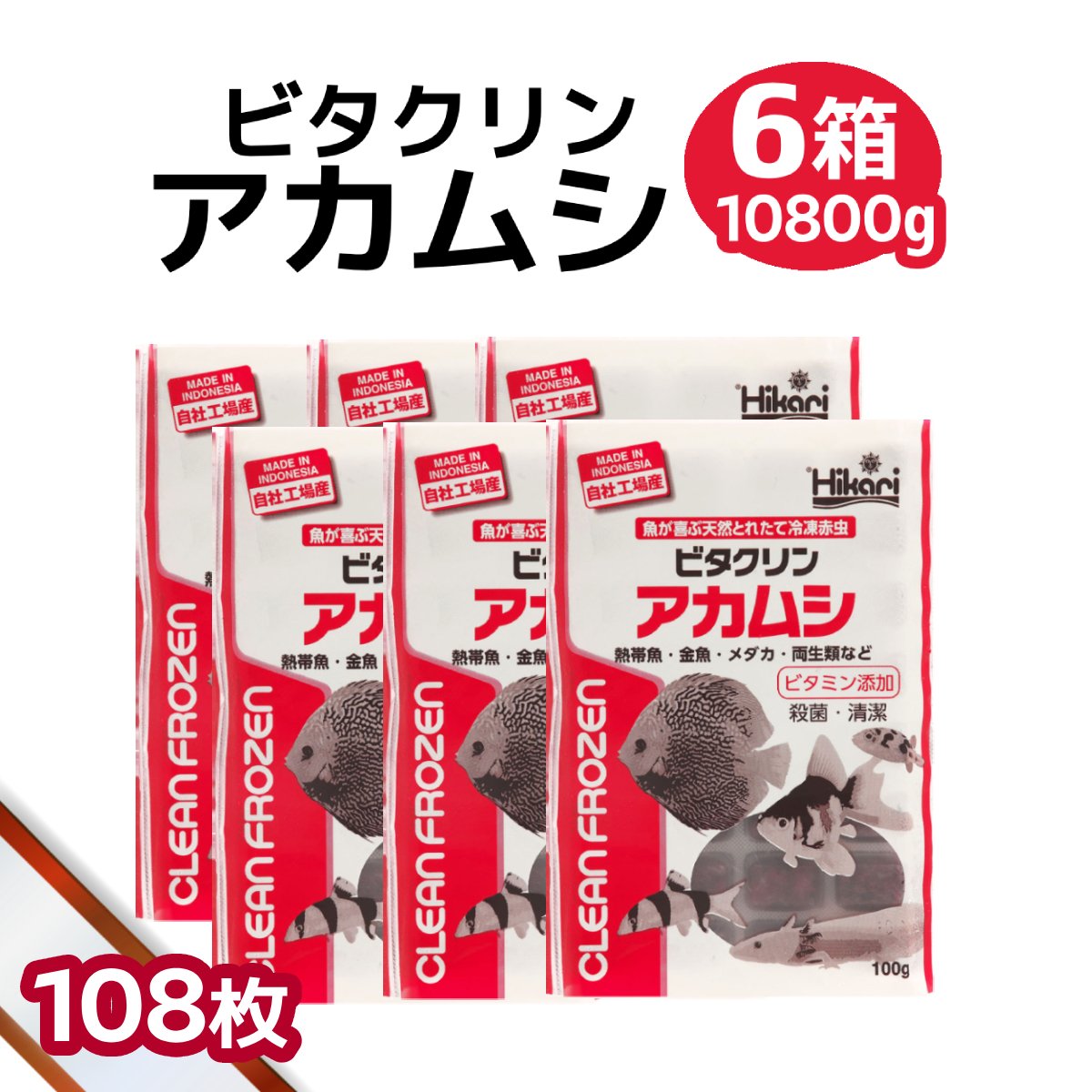 差し上げ物寄せあわせ