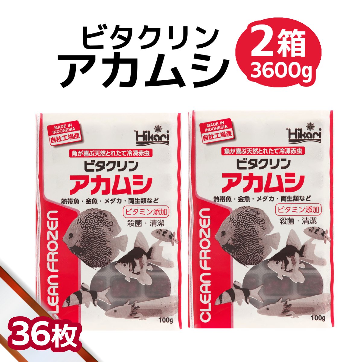 差し上げ物寄せあわせ