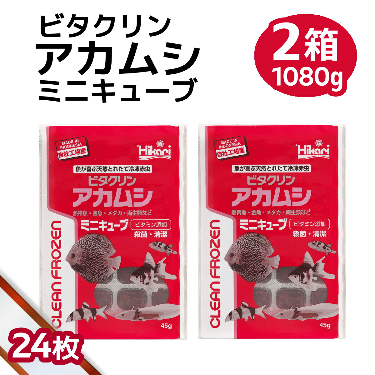 差し上げ物寄せあわせ