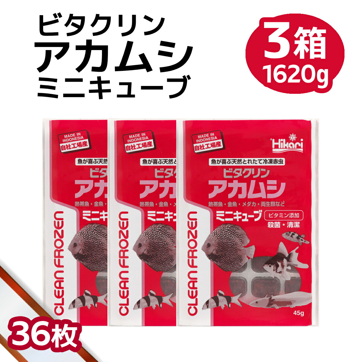 差し上げ物寄せあわせ