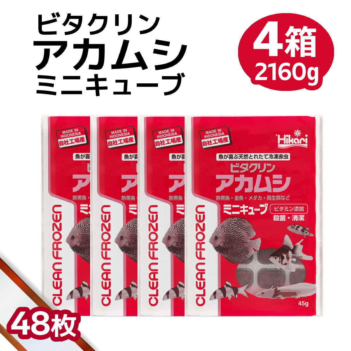 差し上げ物寄せあわせ