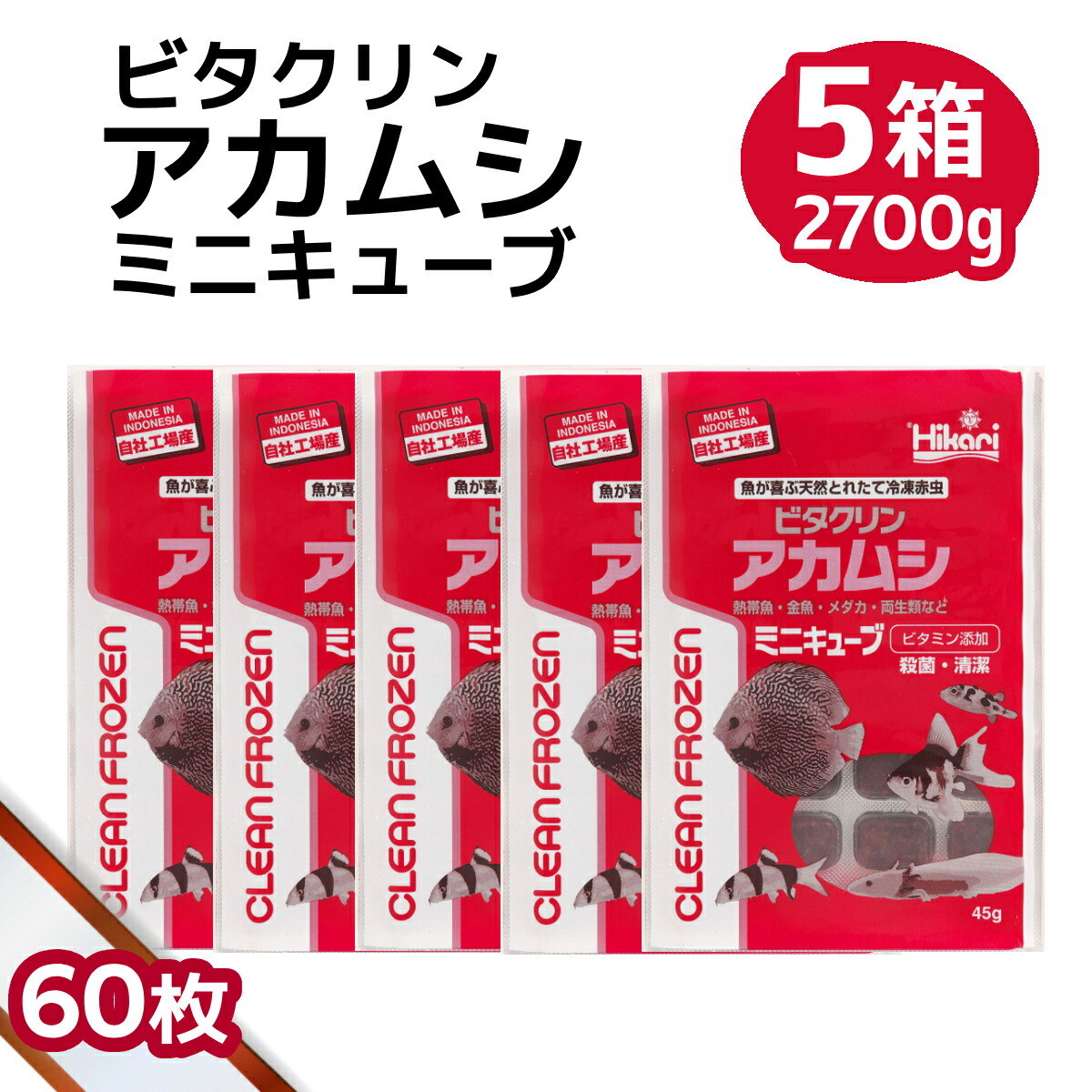 差し上げ物寄せあわせ