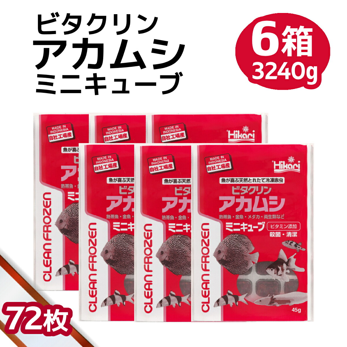 差し上げ物寄せあわせ