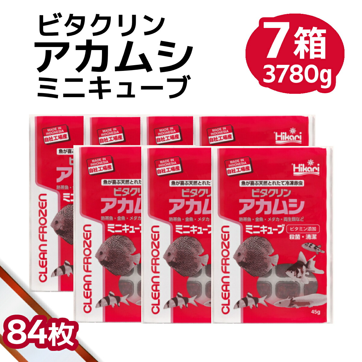 差し上げ物寄せあわせ