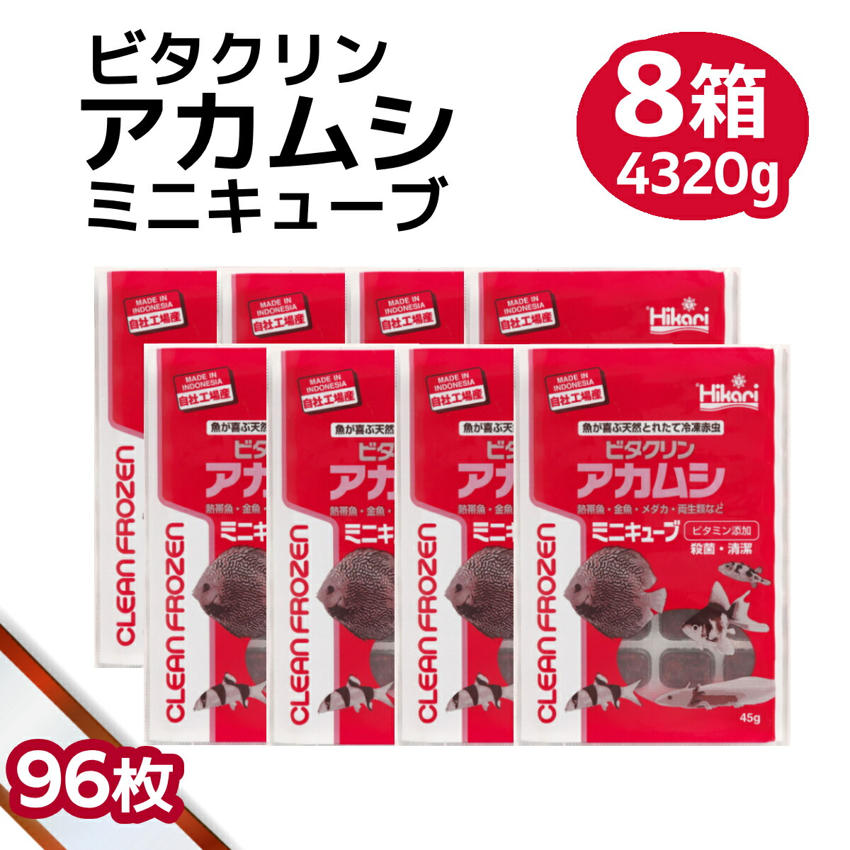 差し上げ物寄せあわせ