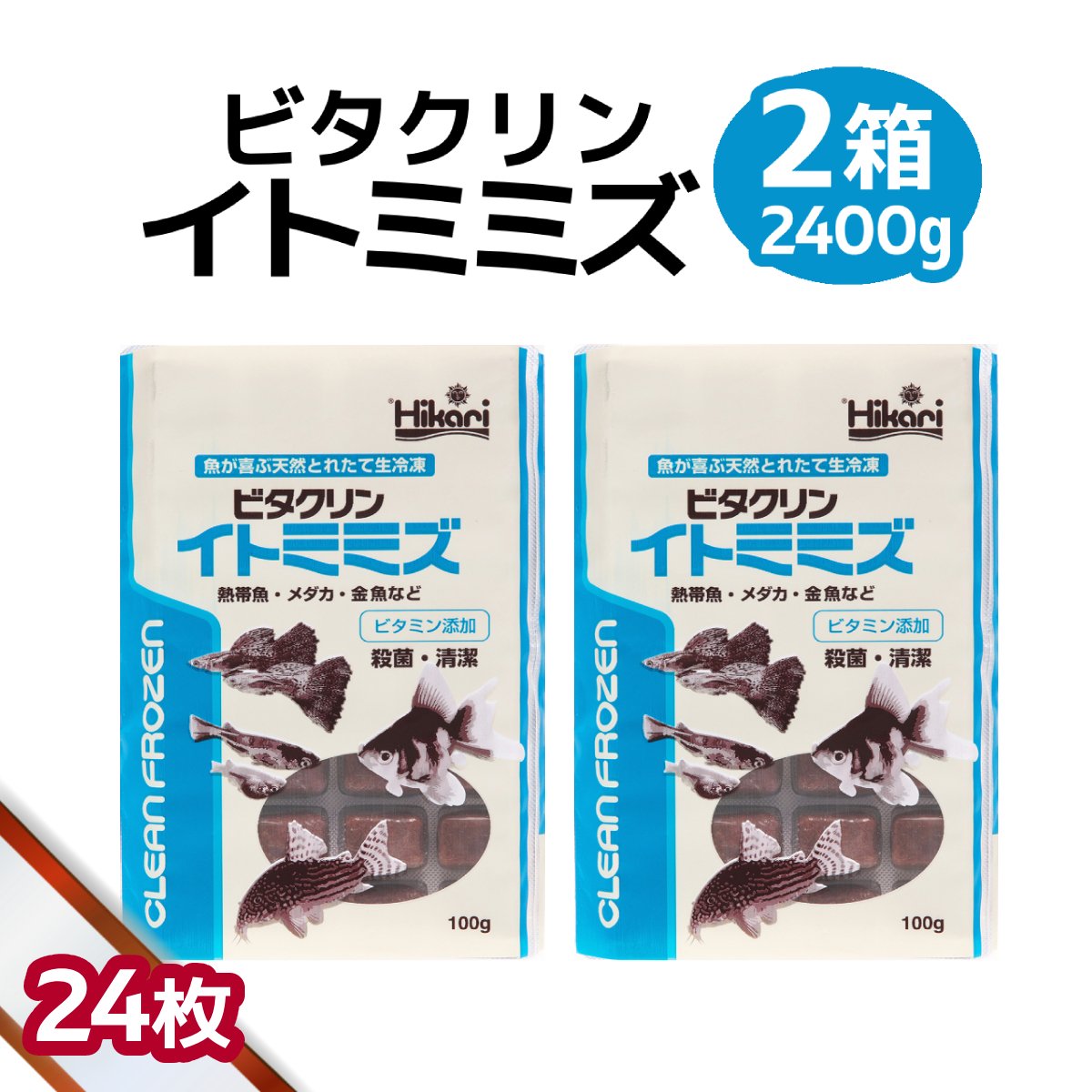 差し上げ物寄せあわせ