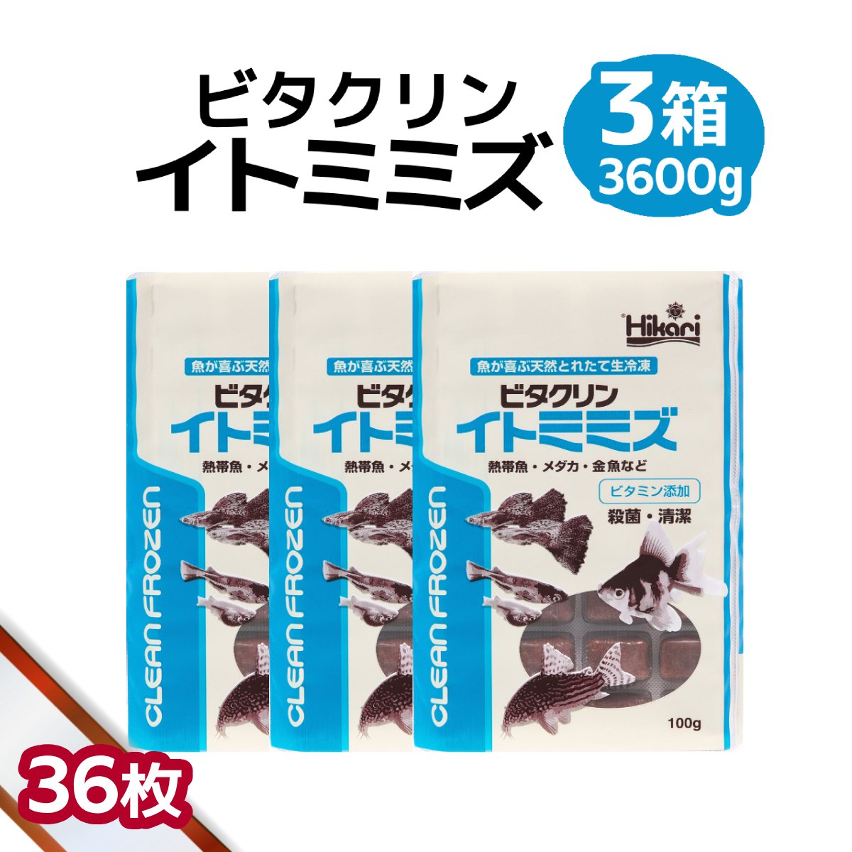 差し上げ物寄せあわせ