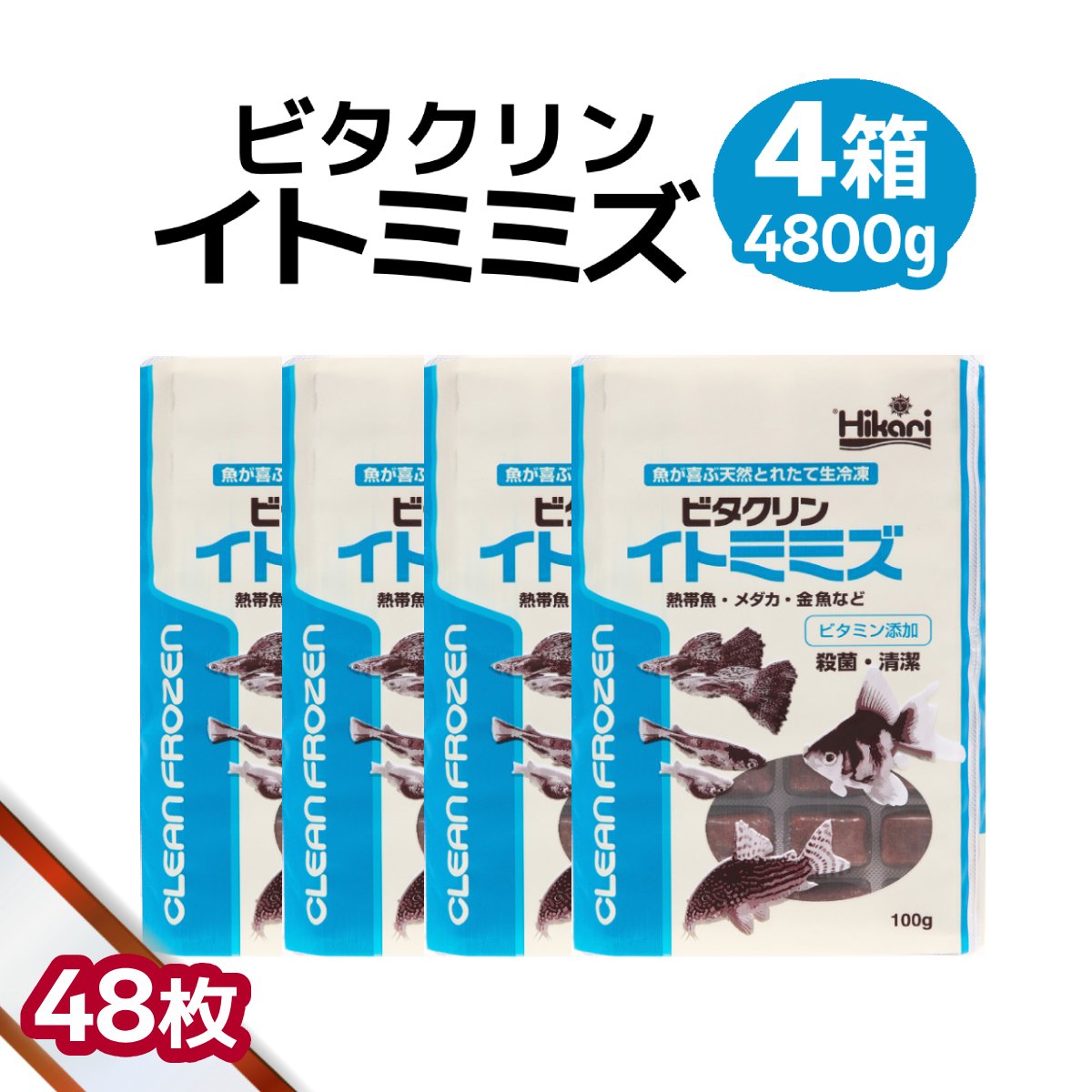差し上げ物寄せあわせ