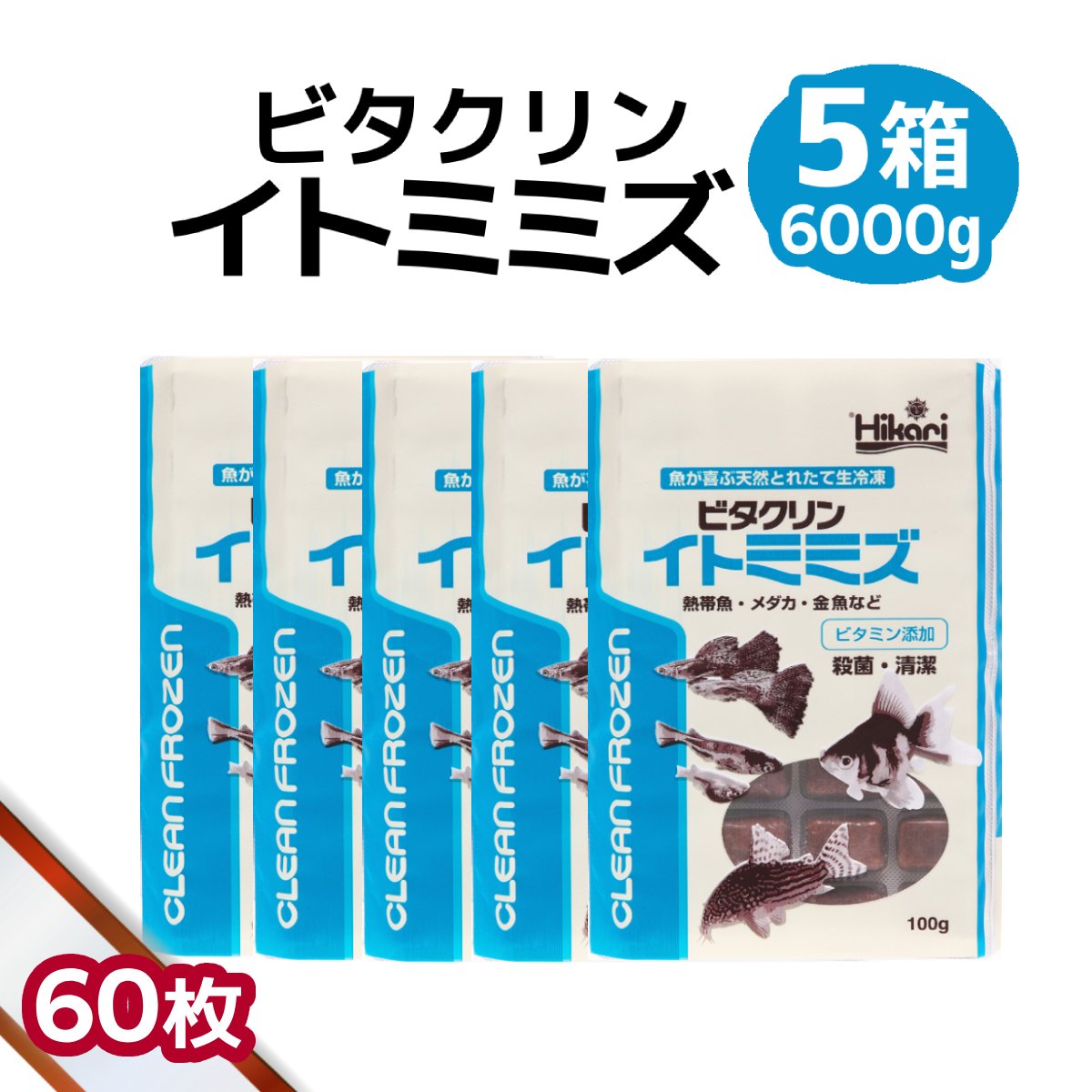 差し上げ物寄せあわせ