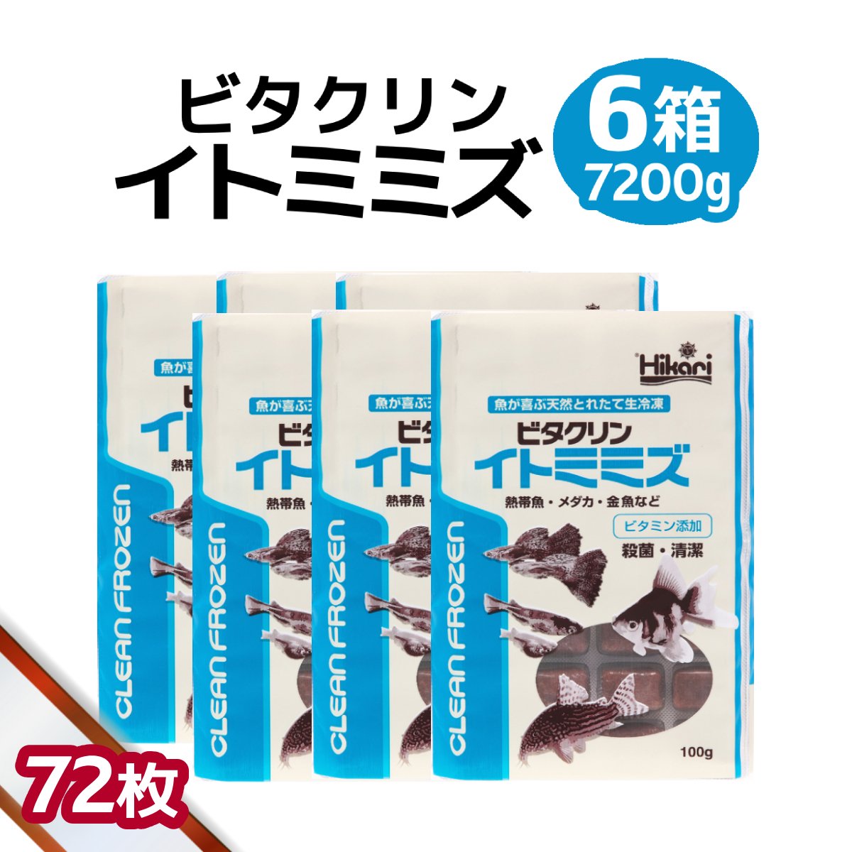 差し上げ物寄せあわせ
