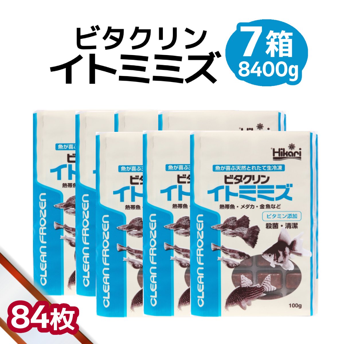 差し上げ物寄せあわせ