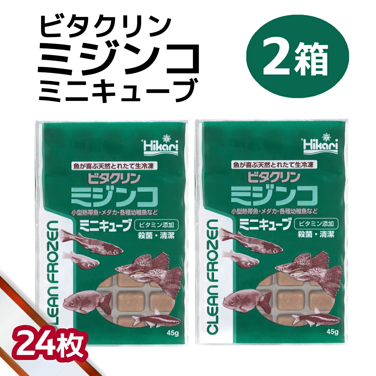 差し上げ物寄せあわせ