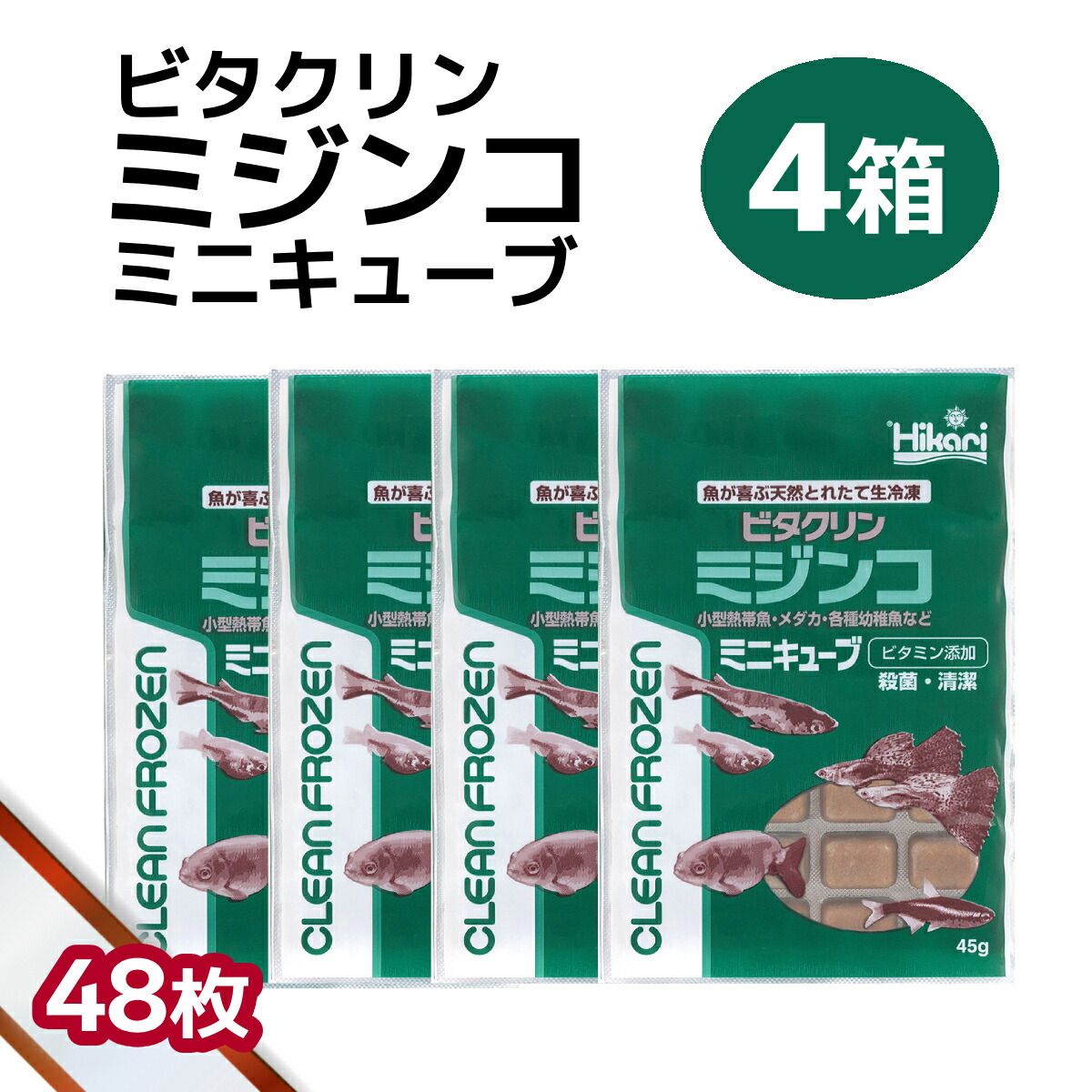 差し上げ物寄せあわせ