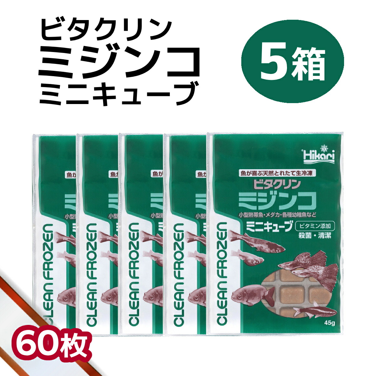 差し上げ物寄せあわせ