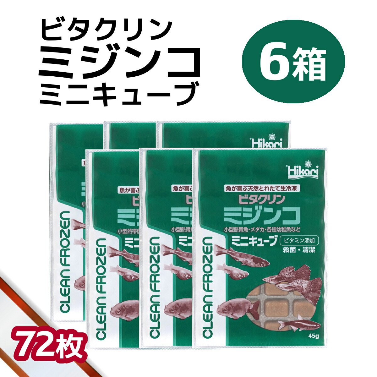 差し上げ物寄せあわせ