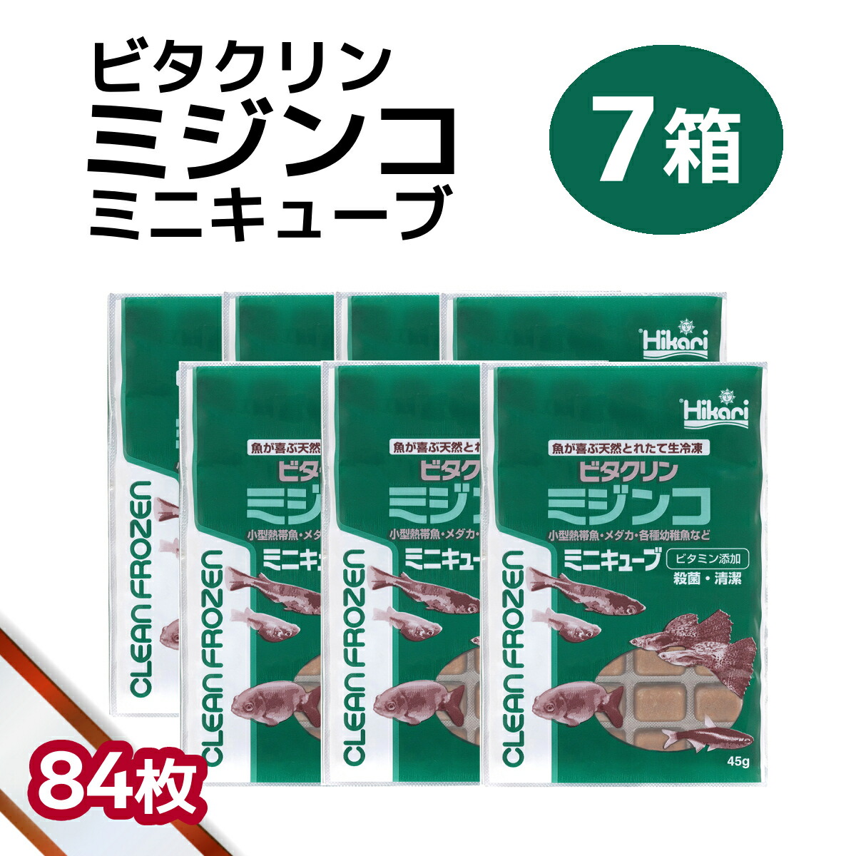 差し上げ物寄せあわせ