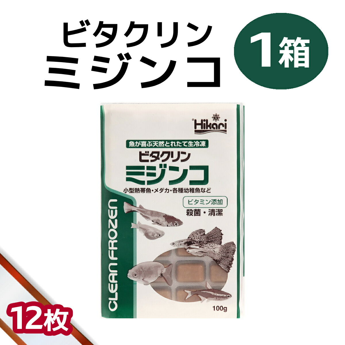 差し上げ物寄せあわせ