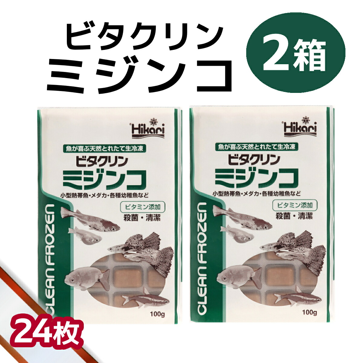 差し上げ物寄せあわせ