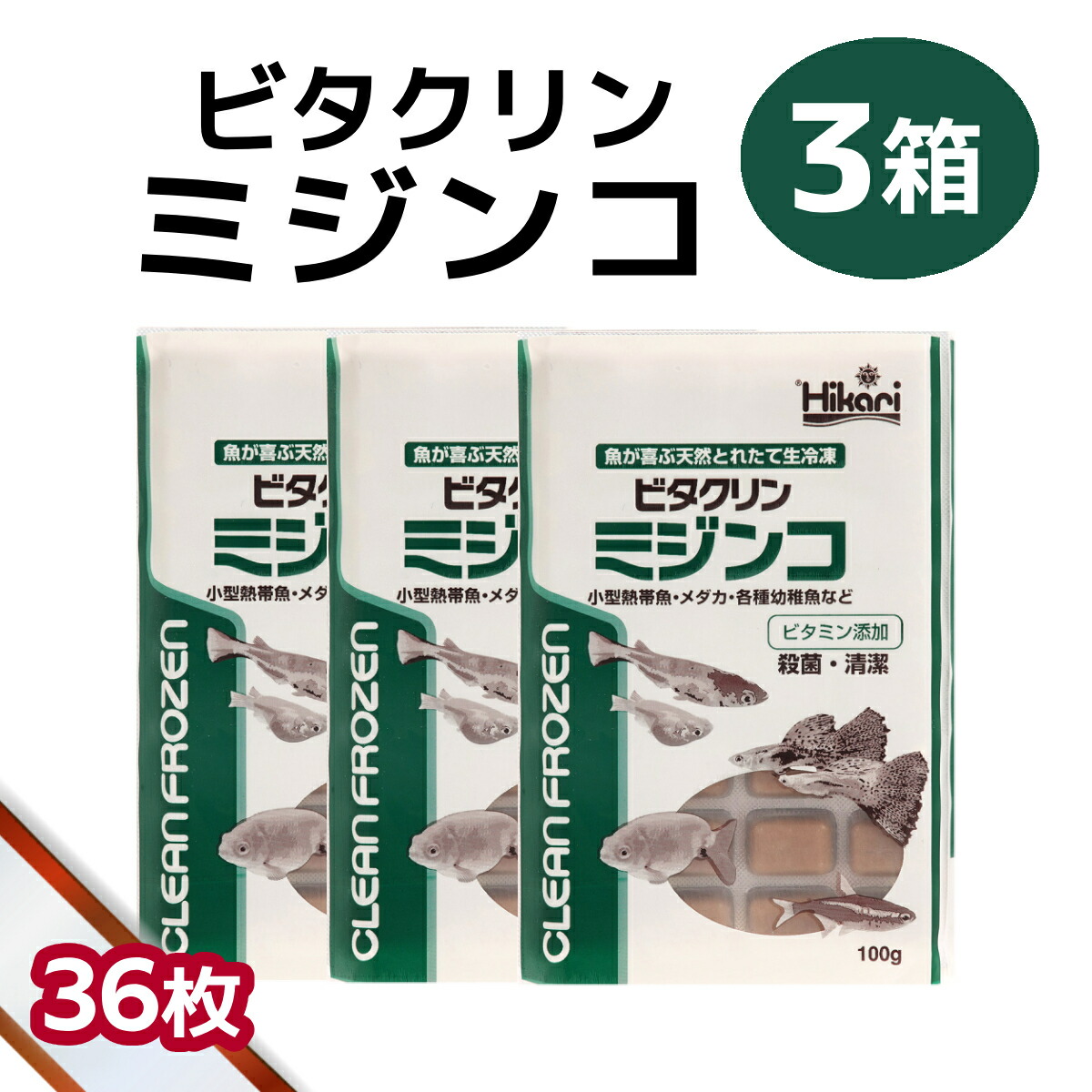 差し上げ物寄せあわせ