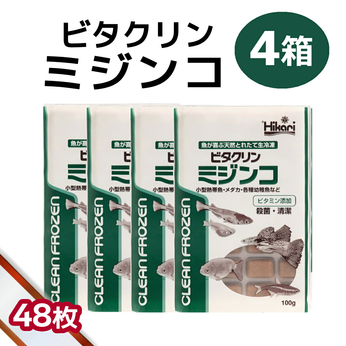 差し上げ物寄せあわせ
