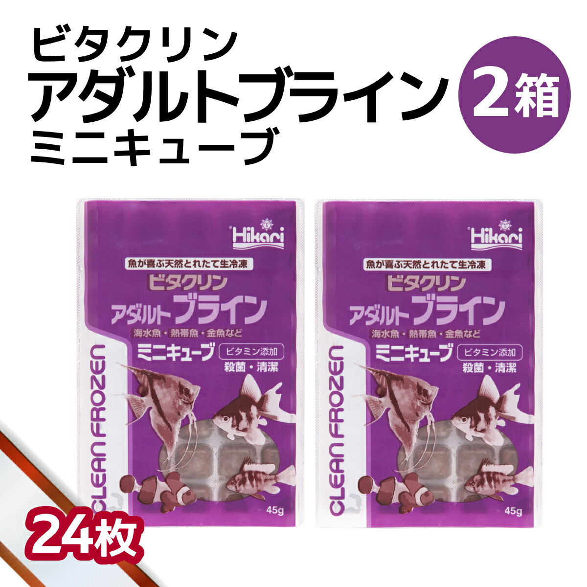 差し上げ物寄せあわせ